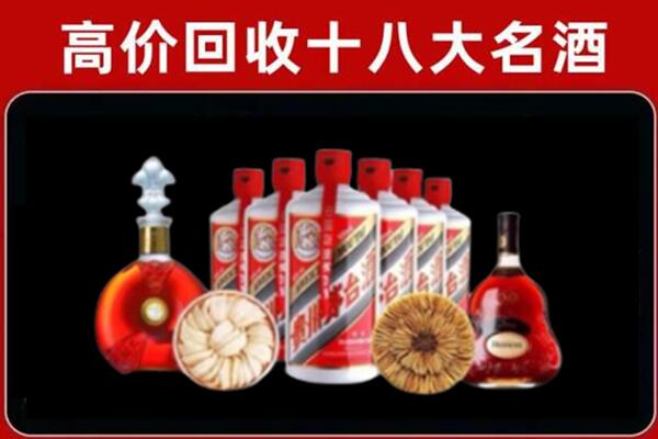 昌都回收烟酒店