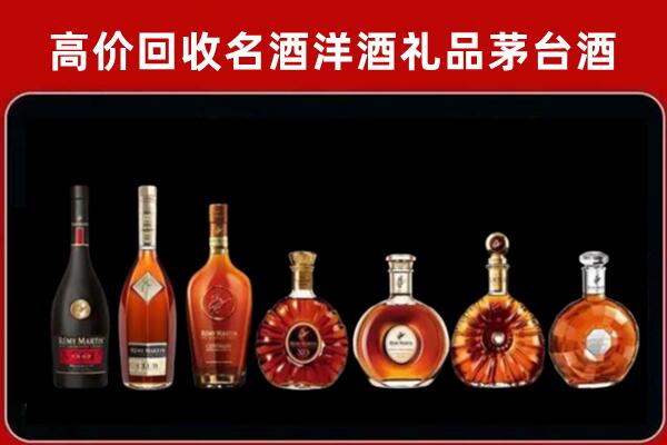 昌都回收拉菲红酒
